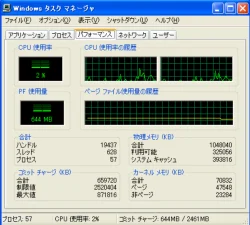 パソコン復旧しました