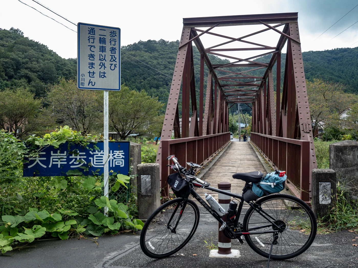 天岸歩道橋