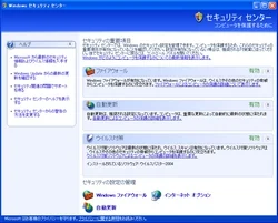 Windows XP SP2 RC2を入れてみた