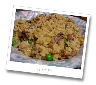 チャーハン