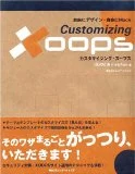 ウェブログ復帰