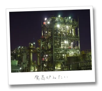 川崎工場夜景リベンジ
