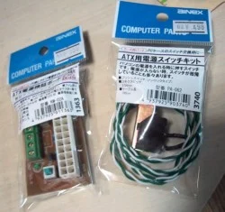 パソコン壊れたわ