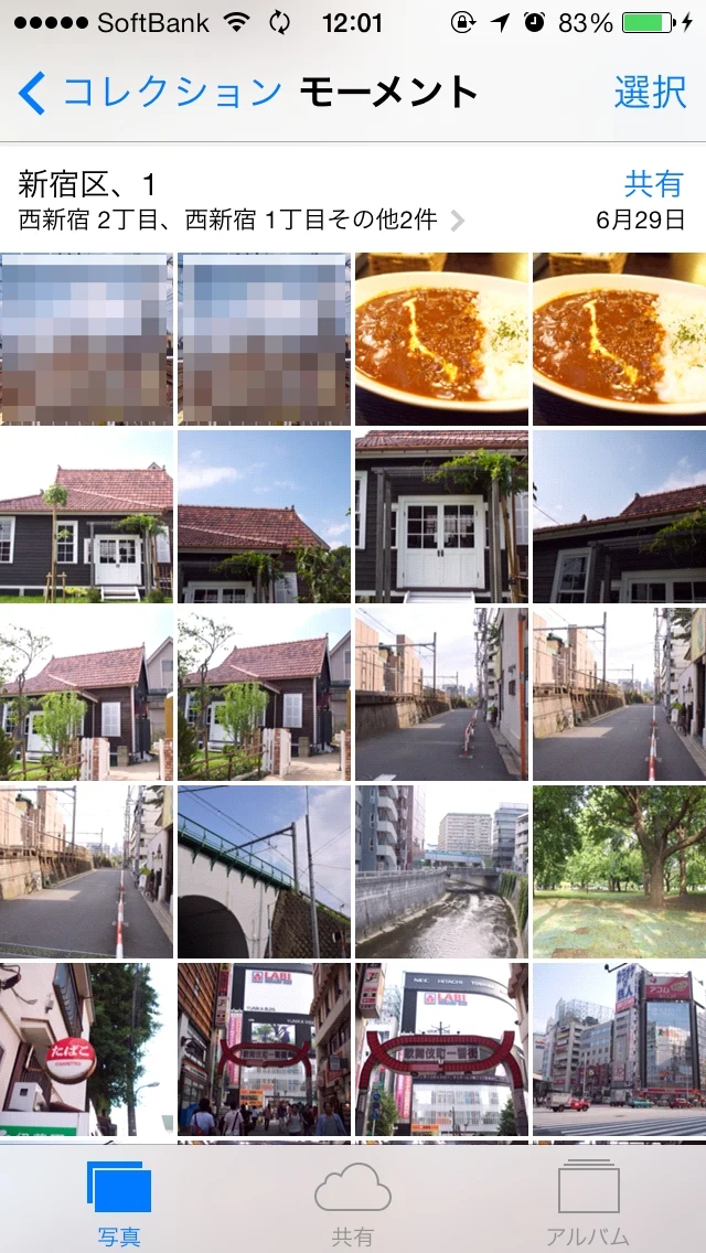 iOS7写真アプリ