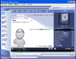 なぜこんなCDまで登録してある?!
