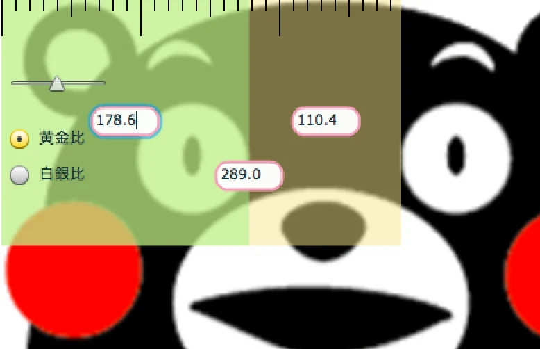 ここにも