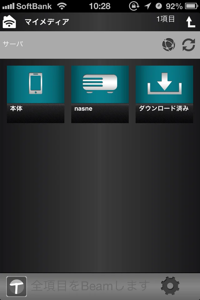 nasneがいるぞ
