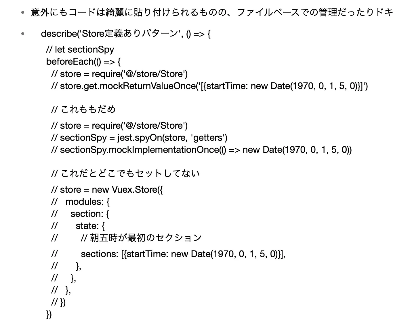 案外素直に貼り付いたので驚いた