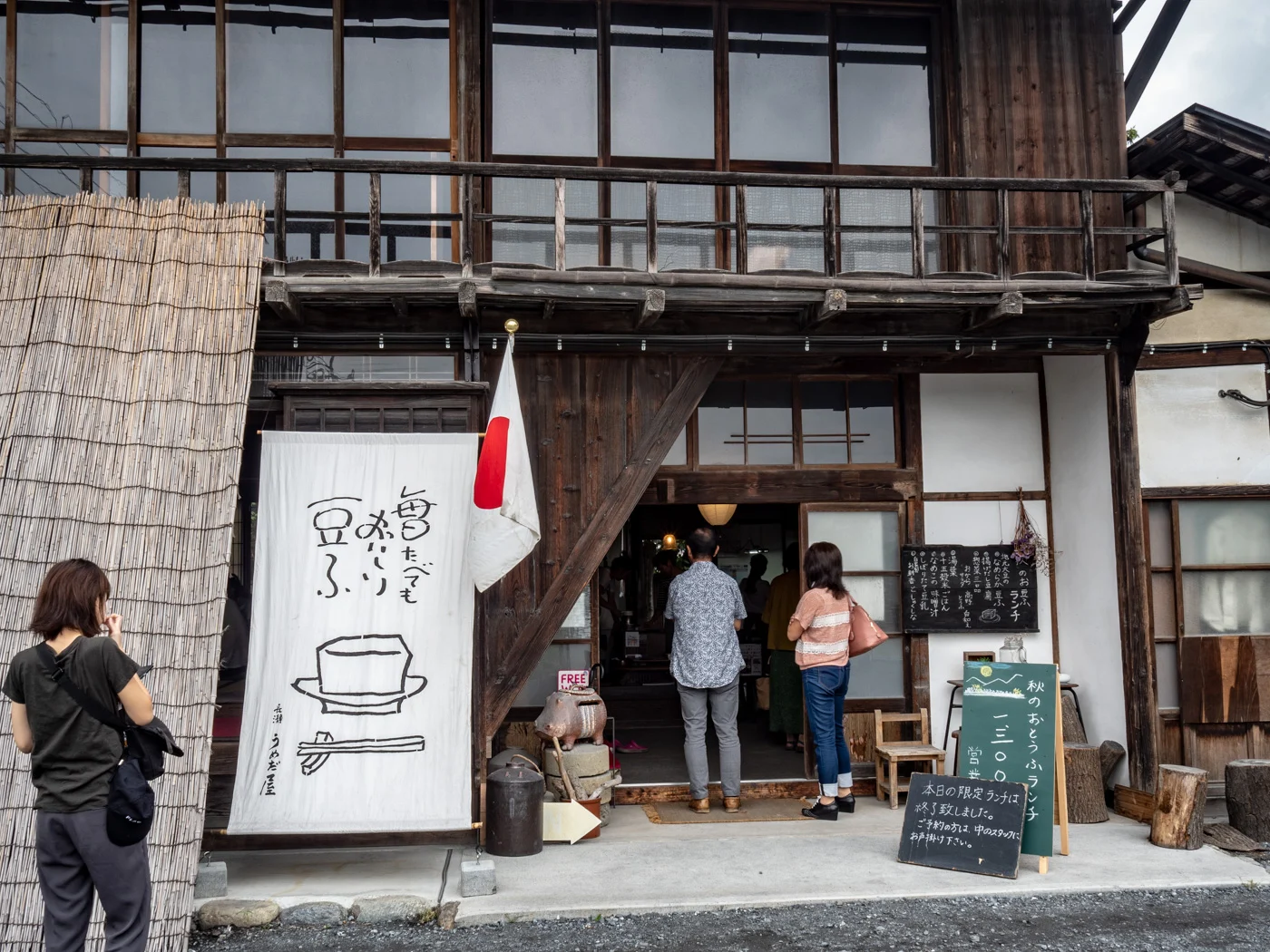 目当ての一つお豆腐料理!