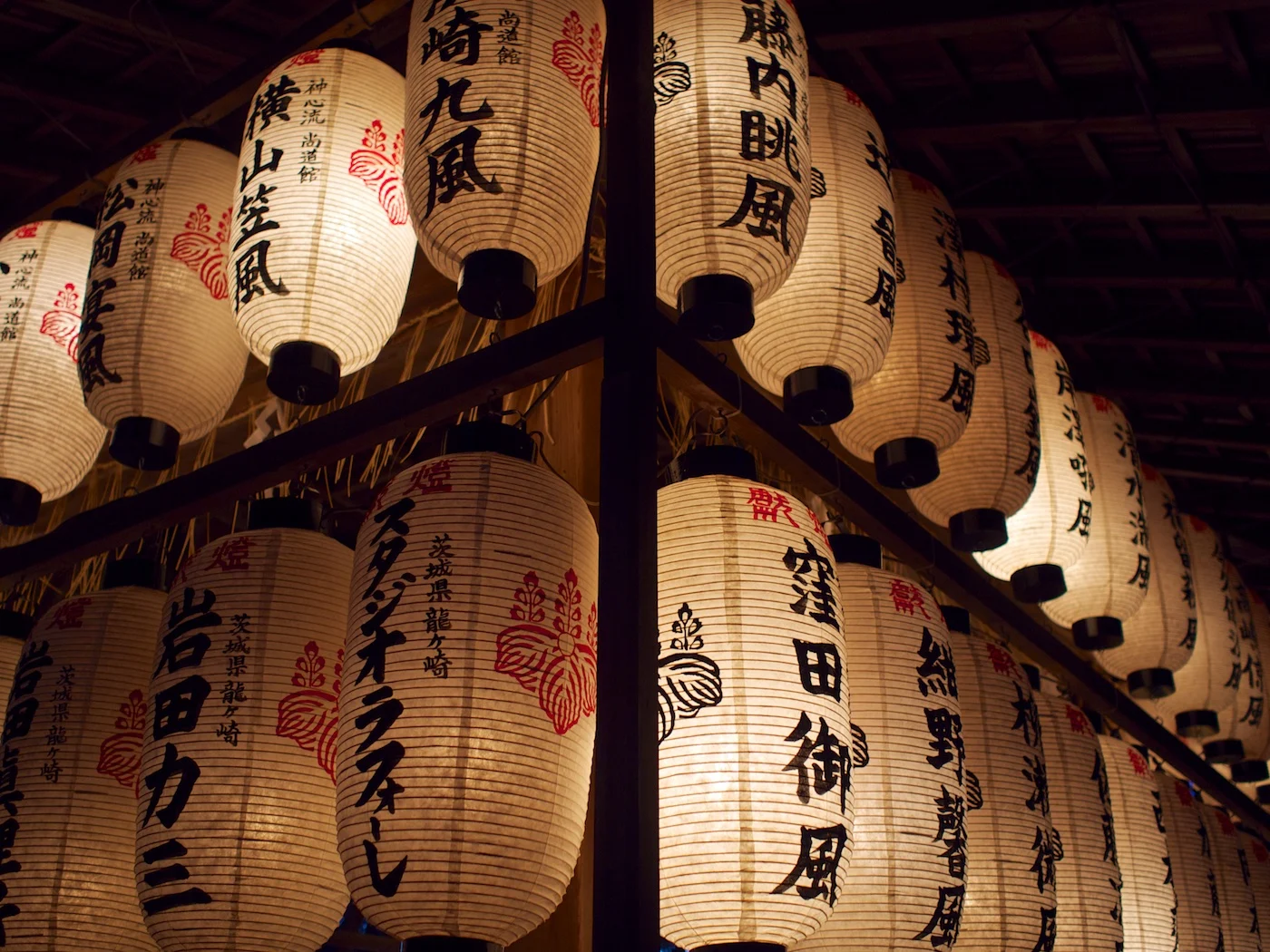 提灯