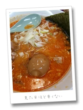 さいたま屋の白ごま担々麺