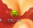 Windows XP用の32ビットアイコンを作る(透過アイコン)