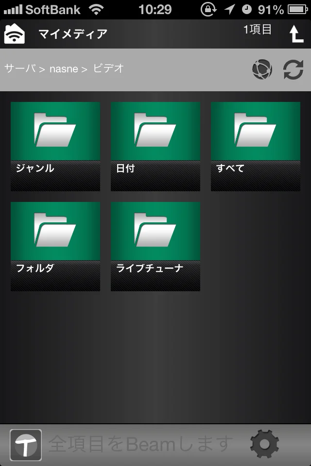 ジャンルでもみれる