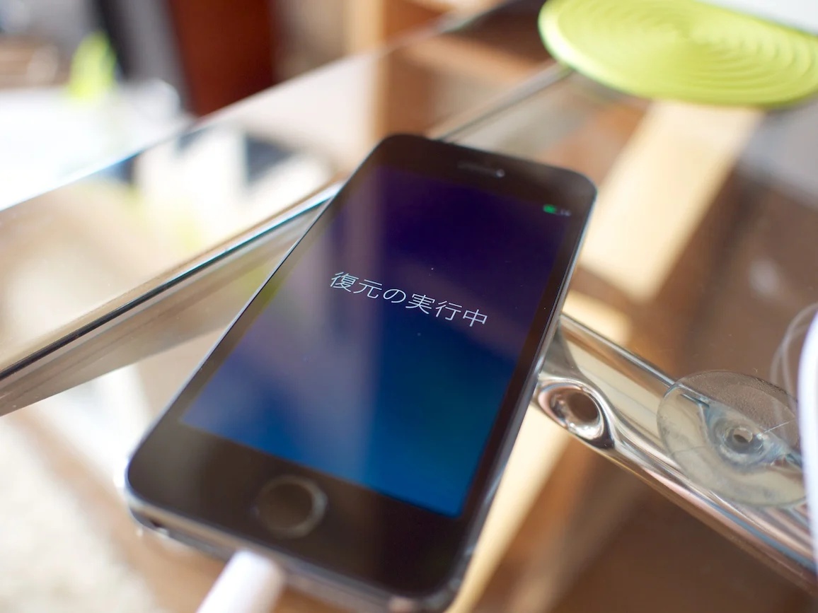 iPhone5s、iPhone5cに移行するならバックアップは暗号化すると楽