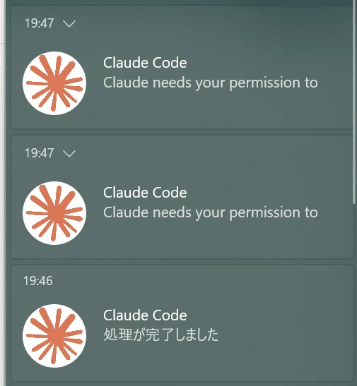 Windows版Claude CodeとCodexで良い感じに通知する