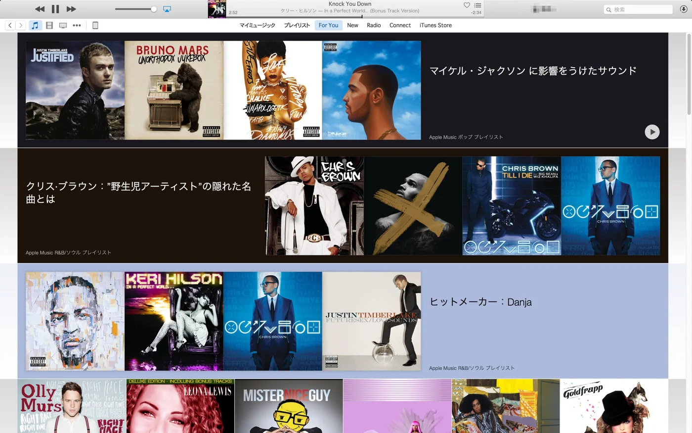 Apple Music いいねぇ!