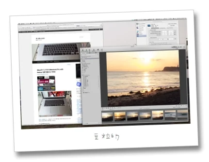 Retinaディスプレイの2,880×1,800等倍表示を試してみた