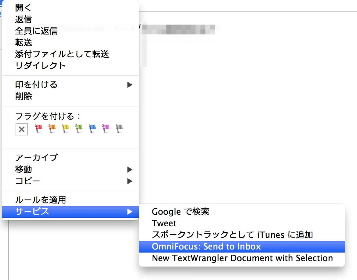 ここからクリップ
