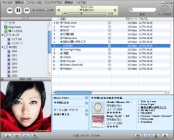 iPodのUltra BlueのCOLORSがスキップされてしまう