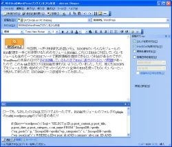 次にubicast Bloggerを使ってみる