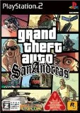 グランド・セフト・オート・サンドレアスが発売されるらしい
