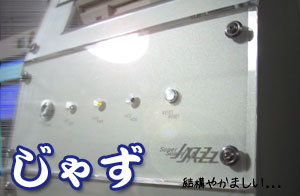 Super JAZZ