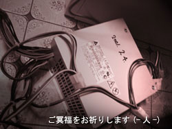電源